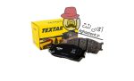 لنت ترمز جلو تکستار شرکتی تیبا, ریو, ساینا و کوییک