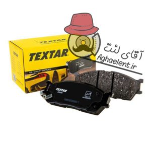 لنت ترمز جلو تکستار شرکتی تیبا, ریو, ساینا و کوییک