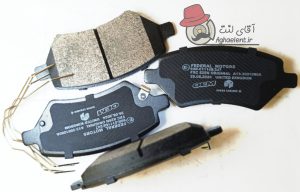 لنت ترمز جلو دیسکی فدرال سرامیکی چری آریزو 5, چری آریزو 6, فونیکس FX, لیفان X60, ام وی ام X22