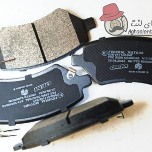 لنت ترمز جلو دیسکی فدرال سرامیکی چری آریزو 5, چری آریزو 6, فونیکس FX, لیفان X60, ام وی ام X22