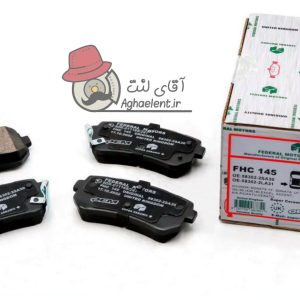 لنت ترمز عقب دیسکی فدرال سرامیکی جک s5دنده دستی, هیوندای توسان, هیوندای سوناتا lf, سوناتا yf, کیاکارنز, i30, i20, i10