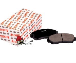 لنت ترمز جلو آفورتیس وری تیگو 8 پرومکس سوراخ دار