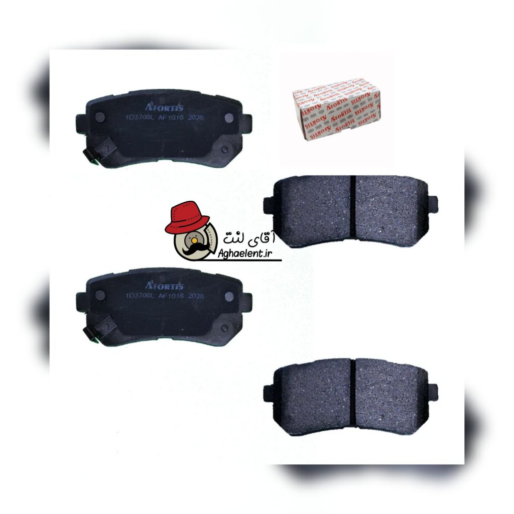 لنت ترمز عقب آفورتیس هیوندای i10, هیوندای i20, هیوندای i30
